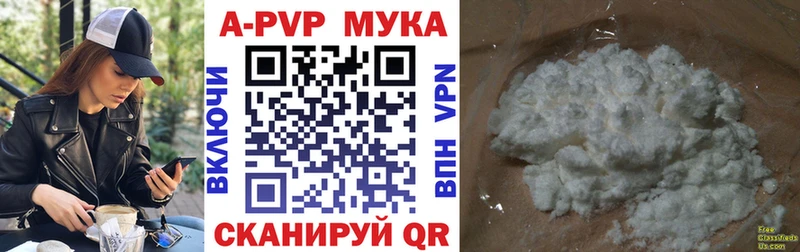 Купить Каннабис  Меф мяу мяу  АМФЕТАМИН  ГАШИШ  Маркс