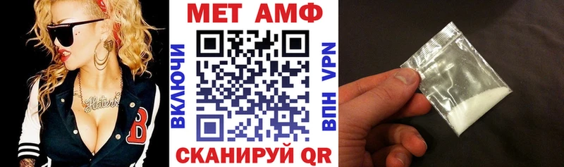 Купить закладки  Маркс  Амфетамин VHQ 