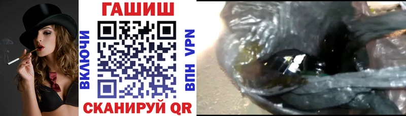 Купить  Маркс  Гашиш хэш 