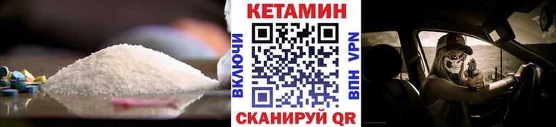 Купить где  Маркс  Кетамин ketamine 