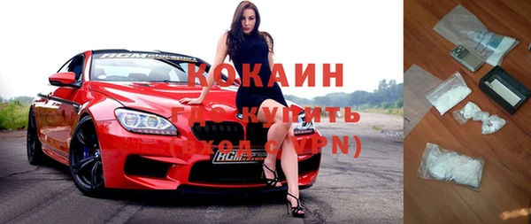 герыч Заводоуковск