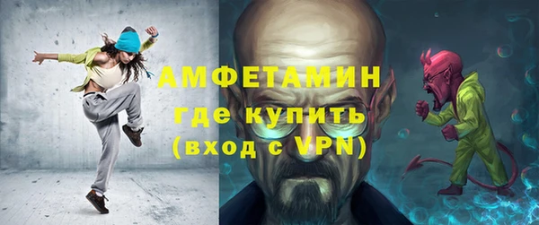 герыч Заводоуковск