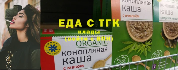 герыч Заводоуковск
