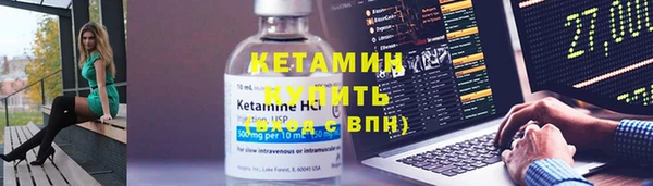 стаф Заволжье