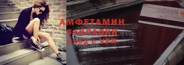 герыч Заводоуковск