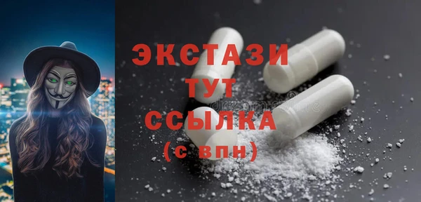 стаф Заволжье
