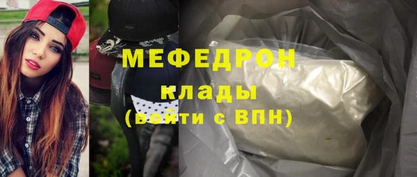 герыч Заводоуковск
