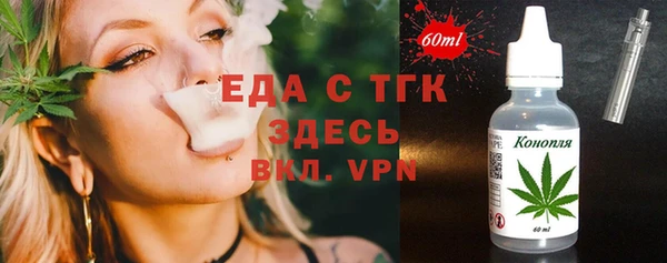 стаф Заволжье