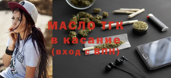 стаф Заволжье