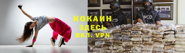 кокаин колумбия Заволжск