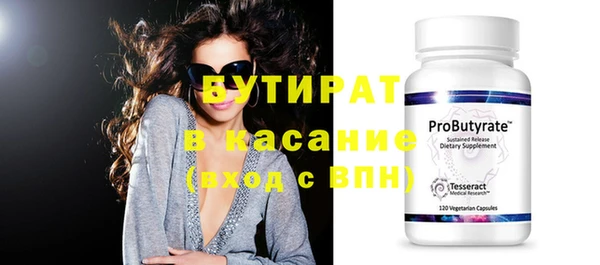 меф VHQ Снежинск
