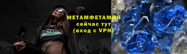 стаф Заволжье