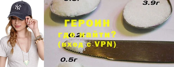 стаф Заволжье