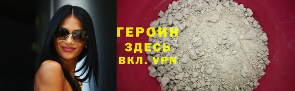 герыч Заводоуковск