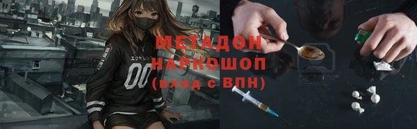 стаф Заволжье
