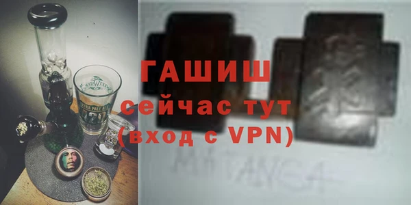 герыч Заводоуковск