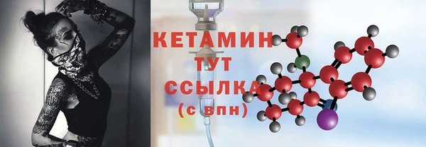 стаф Заволжье