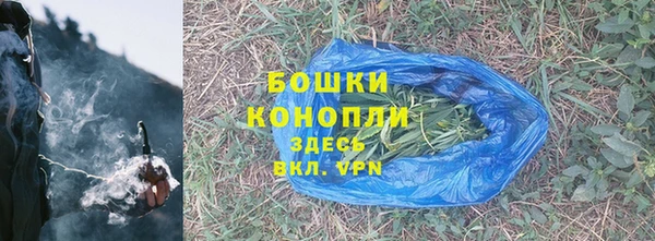 ALPHA-PVP Слюдянка