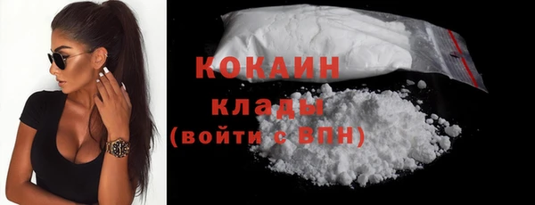 герыч Заводоуковск