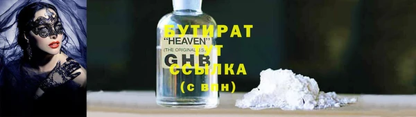 герыч Заводоуковск