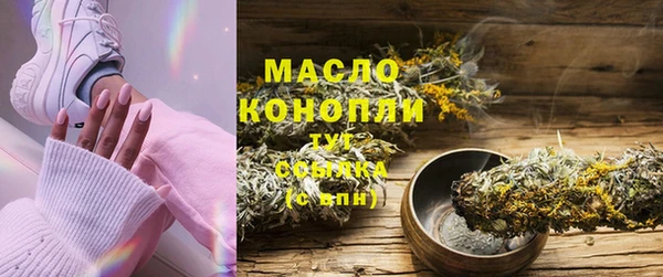 герыч Заводоуковск