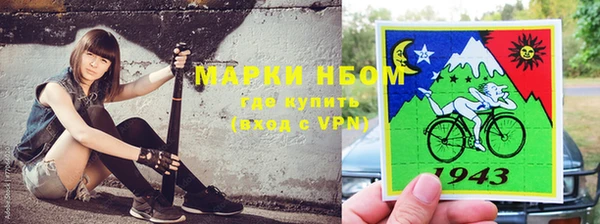 герыч Заводоуковск