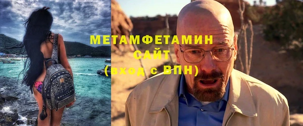 стаф Заволжье