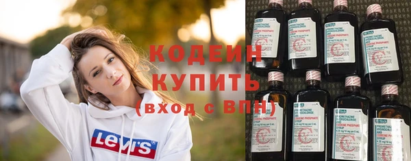 герыч Заводоуковск