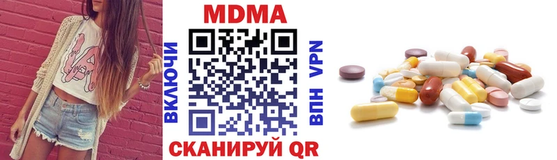 Купить где  Маркс  MDMA кристаллы 
