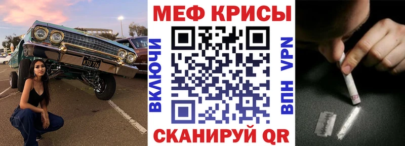 Купить  Маркс  Мефедрон кристаллы 