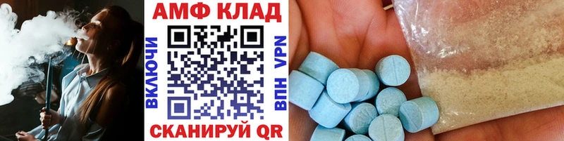 Купить закладки  Маркс  Метамфетамин пудра 