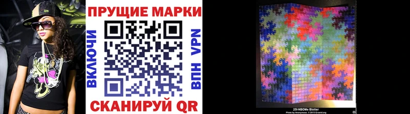 Наркотические марки 1,5мг  Купить где  Маркс 