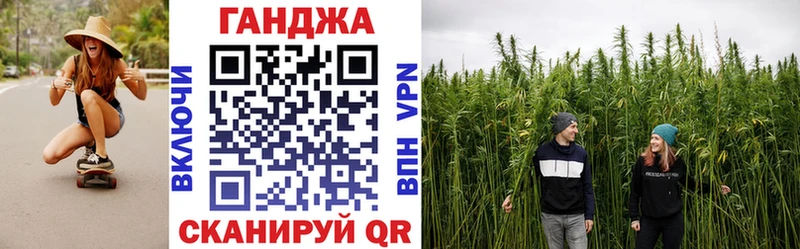 Канабис Amnesia  Купить закладки  Маркс 